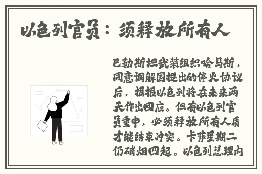 我和公GONG在厨房日本电影